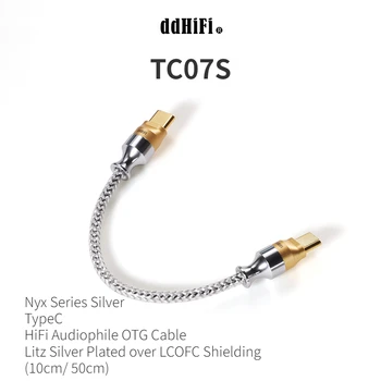 DD ddHiFi TC07S серебристый аудиофильский USB OTG Кабель NYX серии NYX с литцевым посеребренным покрытием поверх экранирования LCOFC (10 см/50 см)