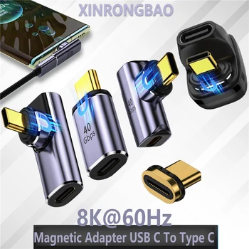 Адаптер USB Type C USB4.0 Thunderbolt3 Магнитный адаптер USB C-Type C 40 Гбит / с 100 Вт Кабель для быстрой зарядки с магнитным преобразователем 8K при 60 Гц