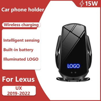 Для Lexus UX Держатель для телефона с беспроводной зарядкой, интеллектуальное распознавание, Простая установка, Аксессуары для интерьера автомобиля с подсветкой ЛОГОТИПА