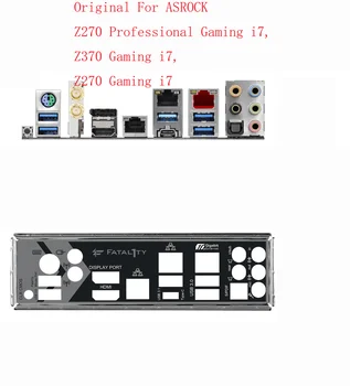Оригинал для ASROCK Z270 Professional Gaming i7, Z370 Gaming i7, Z270 Gaming i7 Защитная панель ввода-вывода Задняя Пластина BackPlates Кронштейн-Обманка