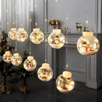 Сказочный свет, 8 режимов мигания, не бликующий рождественский шар из ПВХ, светодиодный светильник для штор для дома